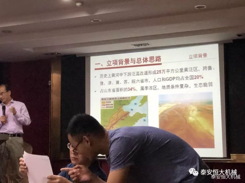 恒大機械應邀參加中國公路學會科技成果評價會 恒大機械應邀參加中國公路學會科技成果評價會