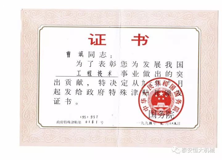 鑄就“夯神”民族品牌，夯實(shí)中國夢(mèng)！