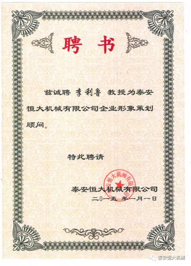 鑄就“夯神”民族品牌，夯實(shí)中國夢(mèng)！