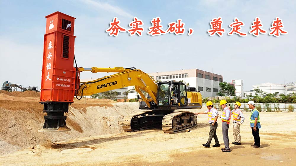 夯實(shí)基礎(chǔ)，奠定未來