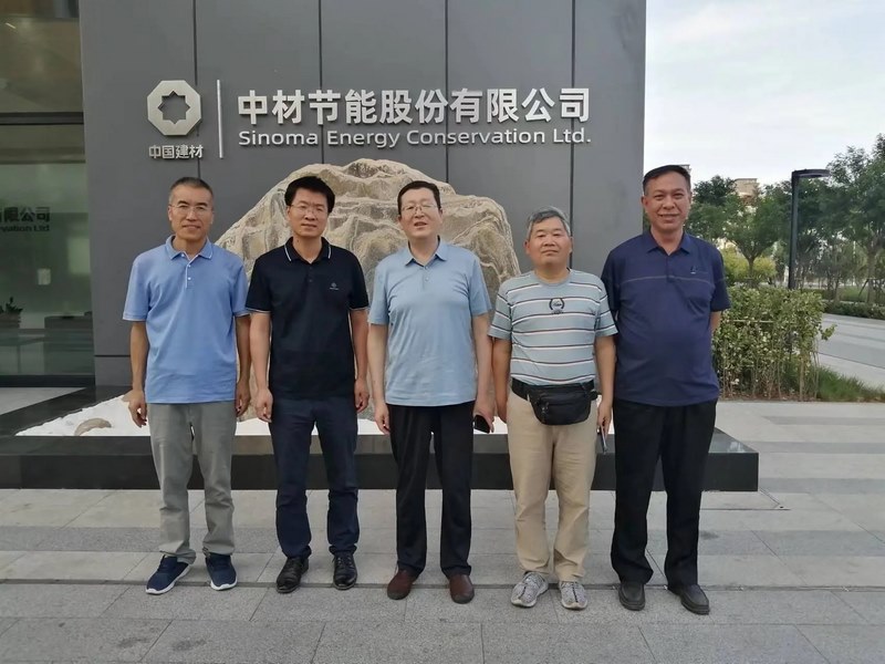 受邀到北京中化巖土集團、天津工程機械研究院以及中材節能集團參觀學習交流! 受邀到北京中化巖土集團、天津工程機械研究院以及中材節能集團參觀學習交流!