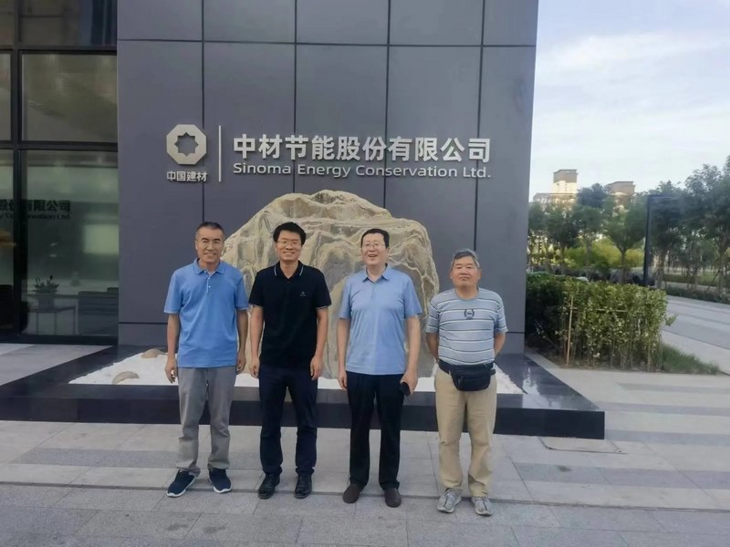 受邀到北京中化巖土集團、天津工程機械研究院以及中材節能集團參觀學習交流! 受邀到北京中化巖土集團、天津工程機械研究院以及中材節能集團參觀學習交流!